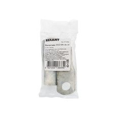 Наконечник ТМЛ 150–16–19 (150 мм² - Ø 16 мм) ГОСТ 7386-80 (в упак. 2 шт.) REXANT