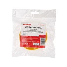 Лента-липучка многоразовая 5 м х 20 мм, желтая (1 шт.) REXANT