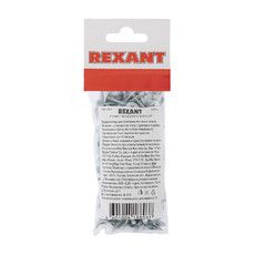 Саморез с прессшайбой острый 4,2х19 REXANT, пакет 200 шт.