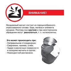 Неодимовый магнит пруток 4х25 мм  сцепление 1,3 кг (Упаковка 6 шт) Rexant