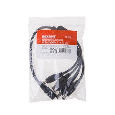 Разветвитель питания на 5 разъемов 2,1х5,5 мм REXANT