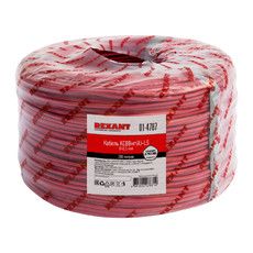 Кабель сигнальный KСВВнг(А)-LS 8х0,5 мм (бухта 200м) REXANT