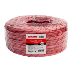 Кабель сигнальный REXANT KСВВнг(А)-LS 1x2х0,64 мм, бухта 500м