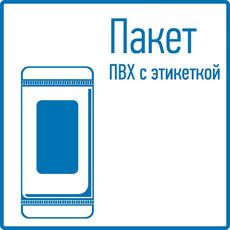 Табличка ПВХ информационный знак «Проход запрещен» 200х200 мм REXANT