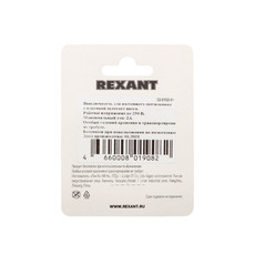 Выключатель для настенного светильника, gold  REXANT 1шт (БЛИСТЕР F)
