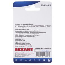Универсальная клемма СМК 222-413, 3-проводная прозрачная 0,08-2,5/4 мм² (блистер 10 шт/уп) REXANT