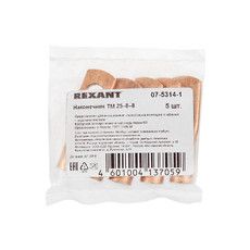 Наконечник ТМ 25–8–8 (16 мм² - Ø 8 мм) (в упак. 5 шт.) REXANT