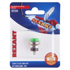 Выключатель-кнопка  металл 220V 2А (2с) (ON)-OFF  Ø16.2  зеленая  (RWD-306)  REXANT (в упак. 1шт.)