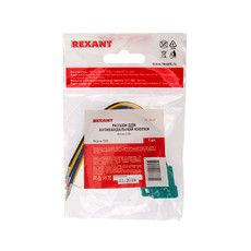 Разъем для антивандальной кнопки Ø25 мм 5pin REXANT