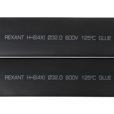Термоусаживаемая трубка клеевая 32,0/8,0 мм, (4:1) черная (5 шт/уп по 1 м) REXANT