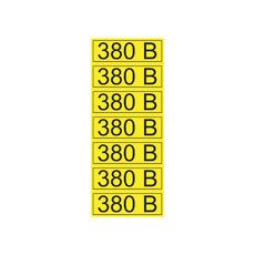Наклейка знак электробезопасности «380 В» 35х100 мм REXANT (7шт на листе)