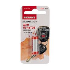 Батарейка 23 A 12 V 1 шт. блистер REXANT  