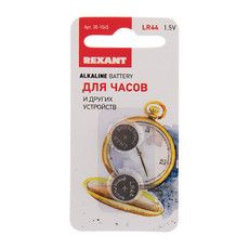 Батарейка LR44, AG13 REXANT
