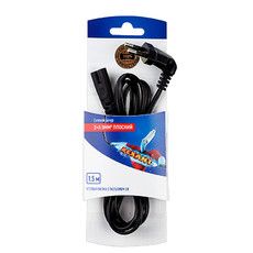 Шнур сетевой  (угловая вилка)  2x0.5мм²  1.5М  REXANT