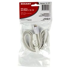 USB-Lightning кабель для iPhone/silicon/flat/white/1m/REXANT