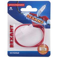 Держатель предохранителя REXANT, тип трубочный, 1 шт.