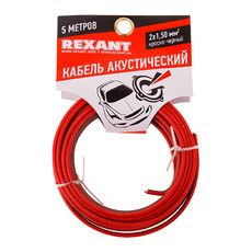 Кабель акустический REXANT 2х1,50 мм², красно-черный, мини-бухта 5 м