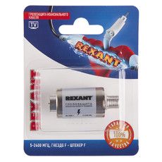 Грозозащита коаксиального кабеля 5-2400 МГц, (гнездо F - штекер F), (1шт.)  REXANT