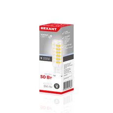 Лампа светодиодная REXANT капсульного типа JD-CORN REXANT G9 230 В 5 Вт 6500 K холодный свет (поликарбонат)
