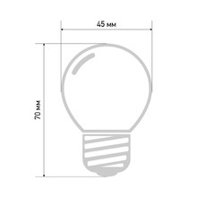 Лампа шар e27 5 LED  Ø45мм - белая