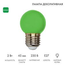 Лампа светодиодная, диаметр 45мм, E27, 5 LED, 2Вт, ЗЕЛЕНЫЙ, 230В NEON-NIGHT