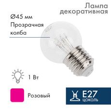 Ретро-лампа светодиодная, диаметр 45мм, E27, 6 LED, 2Вт, РОЗОВЫЙ, прозрачная колба, 230В NEON-NIGHT