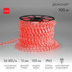 Дюралайт LED двухжильный 230В 13мм 36 LED/м КРАСНЫЙ постоянное свечение модуль 1м бухта 100м NEON-NIGHT