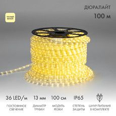 Дюралайт LED двухжильный 230В 13мм 36 LED/м ТЕПЛЫЙ БЕЛЫЙ постоянное свечение модуль 1м бухта 100м NEON-NIGHT