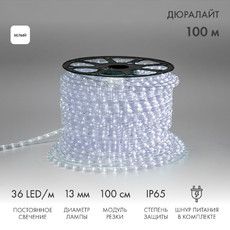 Дюралайт LED двухжильный 230В 13мм 36 LED/м БЕЛЫЙ постоянное свечение модуль 1м бухта 100м NEON-NIGHT