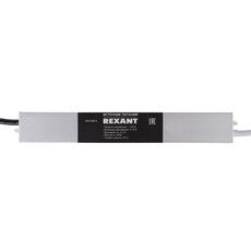 Источник питания 110-220 V AC/12 V DC 3 А 36 W с проводами влагозащищенный (IP67)
