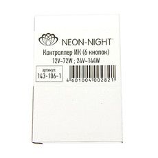 LED RGB мини контроллер инфракрасный (IR) 6 кнопок 12-24 V/6 А LAMPER