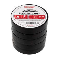 Изолента ПВХ REXANT 15 мм х 25 м, черная, упаковка 5 роликов