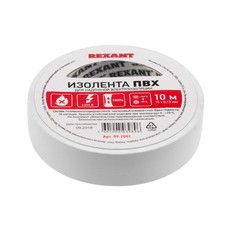 Изолента ПВХ REXANT 19 мм х 25 м, белая, упаковка 5 роликов