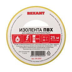 Изолента ПВХ REXANT 19 мм х 25 м, желто-зеленая, упаковка 5 роликов