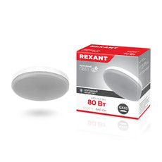 Лампа светодиодная Рефлектор GX53 10,5 Вт GX53 840 Лм 6500 K холодный свет REXANT