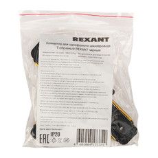 Коннектор для однофазного шинопровода T-образный REXANT черный