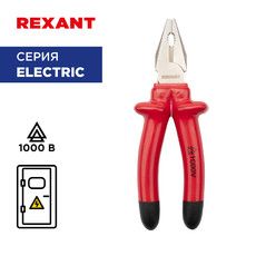 Плоскогубцы комбинированные REXANT 200 мм, диэлектрические до 1000 В