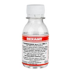 Силиконовое масло REXANT,  ПМС-5, 100 мл, флакон, (Полиметилсилоксан)