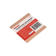 Стеклотекстолит двухсторонний СФ1.5-2-0.35 100х100 мм  REXANT