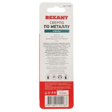 Сверло по металлу  3,2 мм «Кобальт» (сталь HSS-Co 5% M35 P6M5K5) (2 шт. в блистере) DIN 338 REXANT