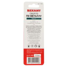 Сверло по металлу  6 мм «Кобальт» (сталь HSS-Co 5% M35 P6M5K5) (1 шт. в блистере) DIN 338 REXANT