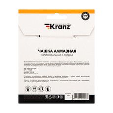 Чашка алмазная шлифовальная 1-ряд 125х22.2 мм Kranz
