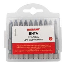 Бита PZ1*50 мм для шуруповерта сталь S2 (упак. 10 шт.) REXANT