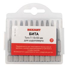 Бита Torx T-10*50 мм для шуруповерта сталь S2 (упак. 10 шт.) REXANT