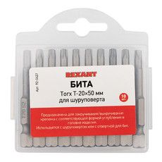 Бита Torx T-20*50 мм для шуруповерта сталь S2 (упак. 10 шт.) REXANT