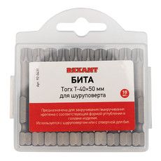 Бита Torx T-40*50 мм для шуруповерта сталь S2 (упак. 10 шт.) REXANT