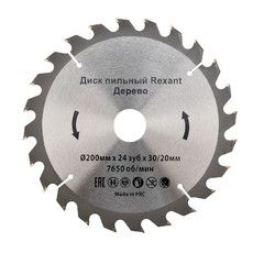 Диск пильный 200 мм х 24 зуб х 30/20 мм REXANT