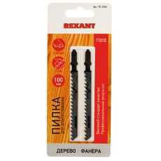 Пилка для электролобзика 100 мм 6 з/д 6-60 мм T101D (2 шт./уп.) (дерево) REXANT