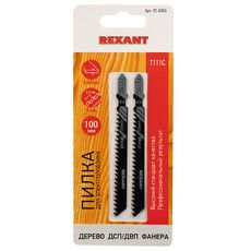 Пилка для электролобзика 100 мм 8 з/д 5-60 мм T111C (2 шт./уп.) (дерево) REXANT