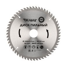 Диск пильный 200 мм х 56 зуб х 30/20 мм KRANZ